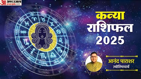kanya rashi lottery number today|Kanya Dainika Rashifal April 09 2024 .